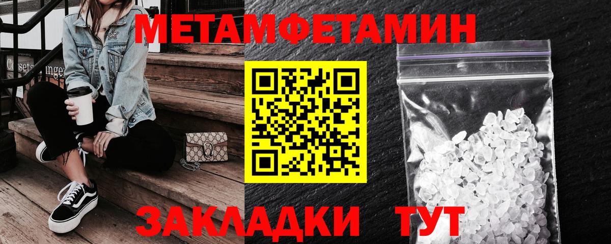 Amphetamine  Вход с VPN  Нижний Тагил  АМФ 98% 