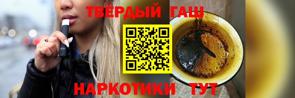 Нижний Тагил  Гашиш гарик  Вход с VPN 