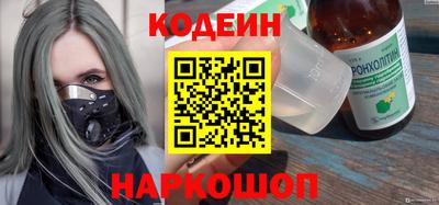 альфа пвп Донецк
