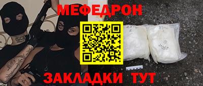 прущие крисы Гусиноозёрск
