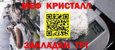 прущие крисы Гусиноозёрск