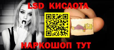 марки nbome Донской