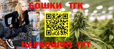 прущие крисы Гусиноозёрск