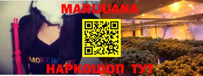 прущие крисы Гусиноозёрск