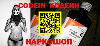 альфа пвп Донецк