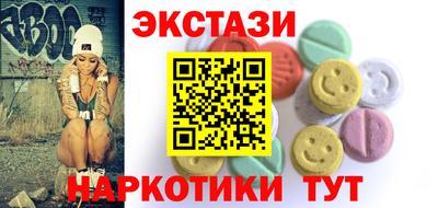 прущие крисы Гусиноозёрск