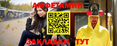 прущие крисы Гусиноозёрск