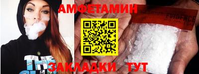 кокаин VHQ Чебаркуль
