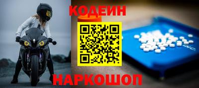 марки nbome Чебоксары