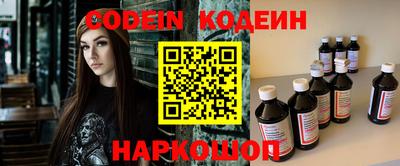 прущие крисы Гусиноозёрск