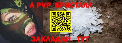 прущие крисы Гусиноозёрск