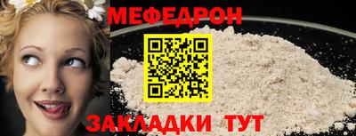 прущие крисы Гусиноозёрск