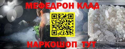 прущие крисы Гусиноозёрск