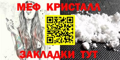 прущие крисы Гусиноозёрск