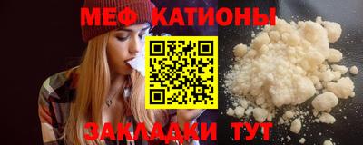 прущие крисы Гусиноозёрск