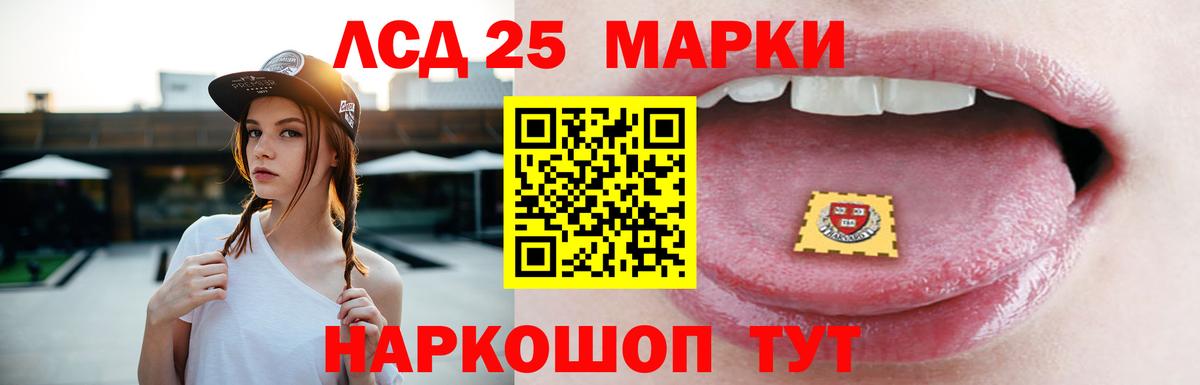 Лсд 25 экстази ecstasy  ЛСД экстази кислота  Нижний Тагил  Вход с VPN 