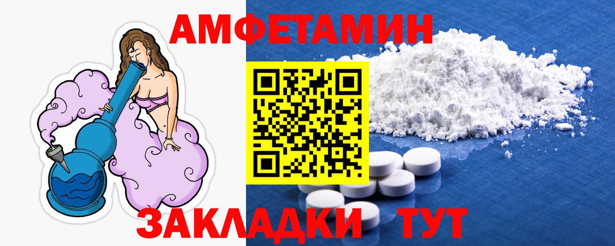 Метамфетамин мет Нижний Тагил