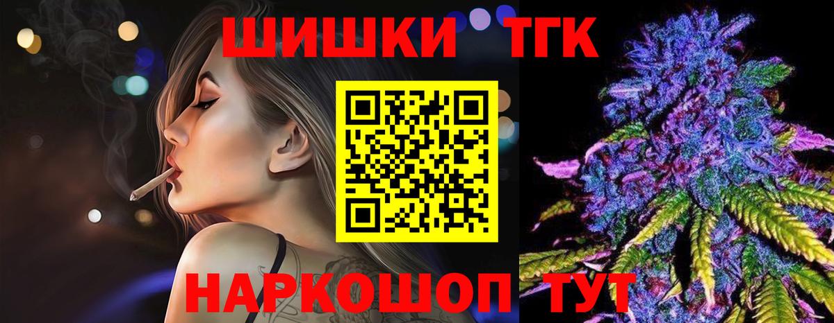 Конопля марихуана  Бошки марихуана Amnesia  Шишки марихуана семена  МАРИХУАНА Ganja  Вход с VPN  Нижний Тагил 